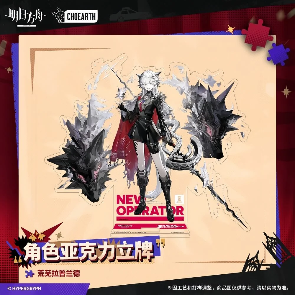 Arknights Acrylic Stand Lappland the Decadenza/Vulpisfoglia/Crownslayer - Image 2