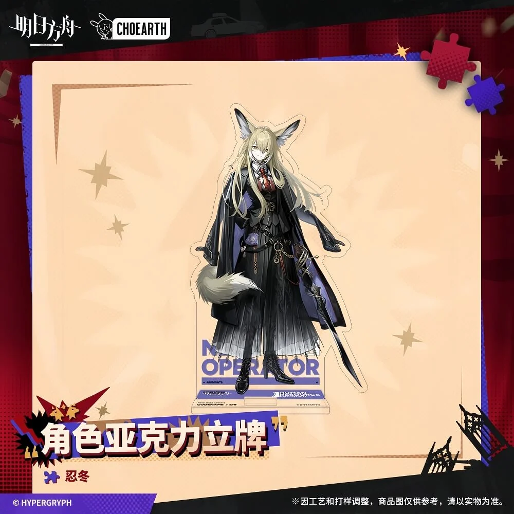 Arknights Acrylic Stand Lappland the Decadenza/Vulpisfoglia/Crownslayer - Image 4
