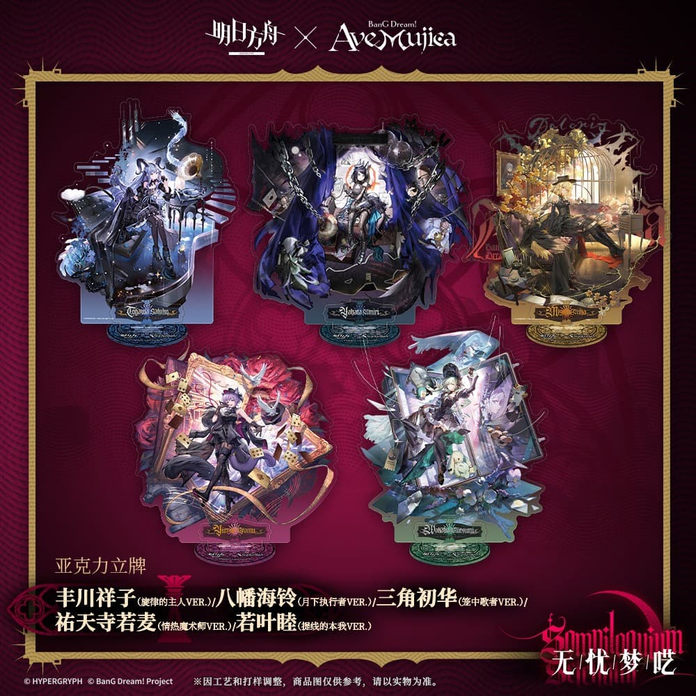 Arknights × Ave Mujica-Acrylic Stand