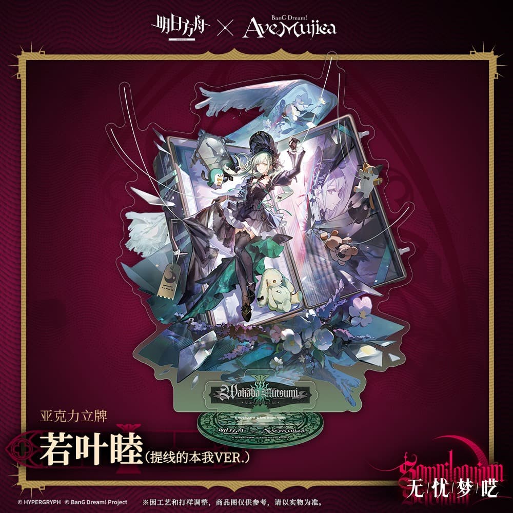 Arknights × Ave Mujica-Acrylic Stand - Image 6