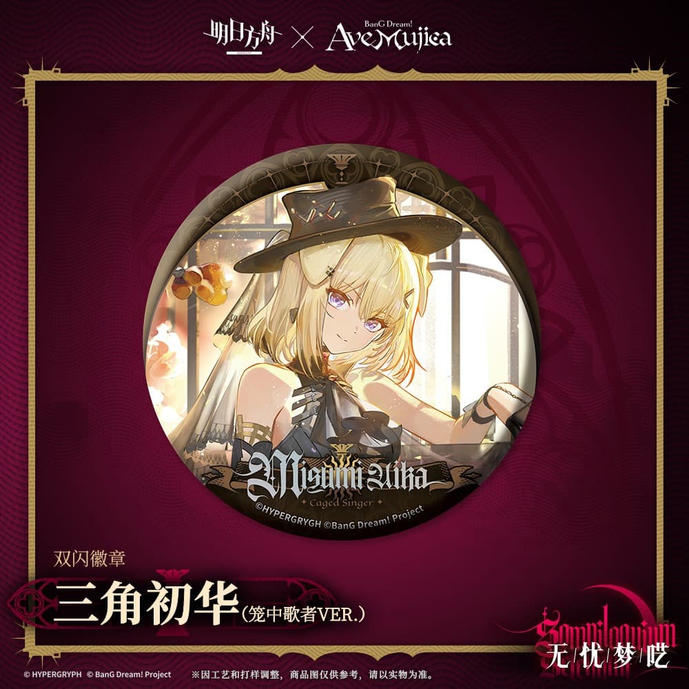 Arknights × Ave Mujica-Character Badge - Image 4