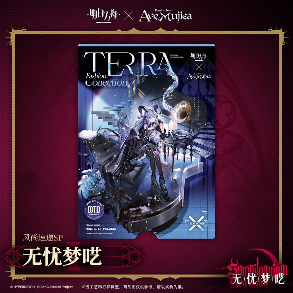 Arknights × Ave Mujica Postcard Set-Fashion Express - SOMNILOQUIUM SERENUM - Image 2