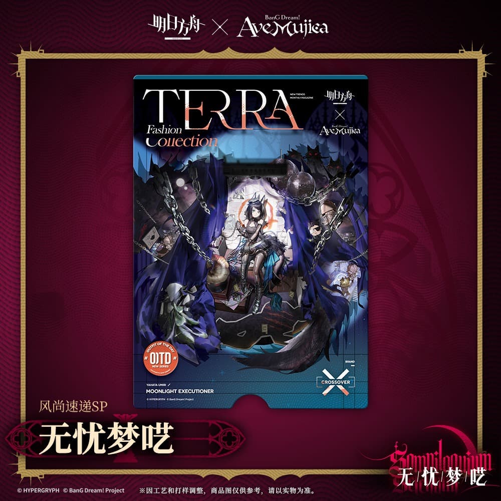 Arknights × Ave Mujica Postcard Set-Fashion Express - SOMNILOQUIUM SERENUM - Image 3