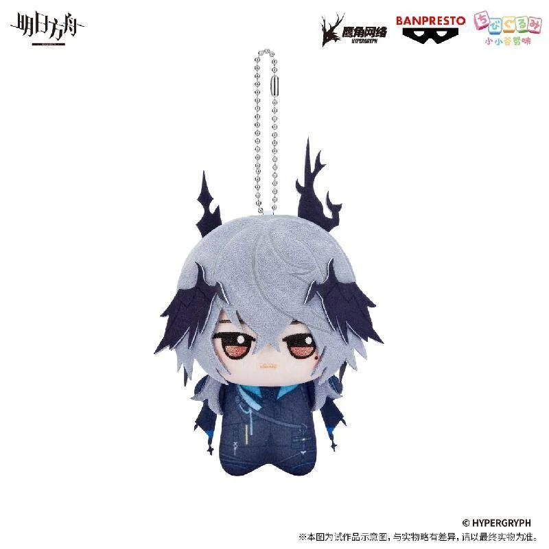 [Pre-sale] Arknights BANPRESTO “Chibi Gurumi” Plush Vol.3 - Image 3