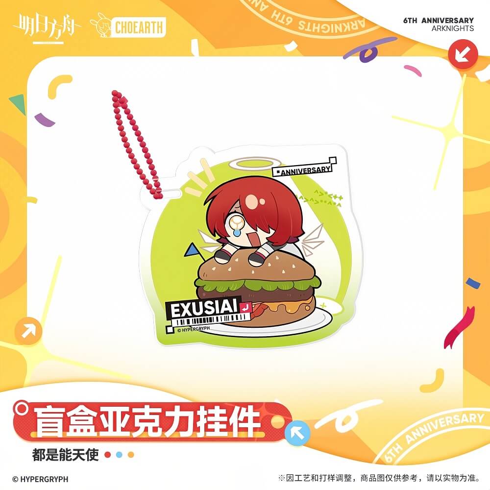 Arknights Blind box acrylic pendant-Exusiai is everywhere - Image 3