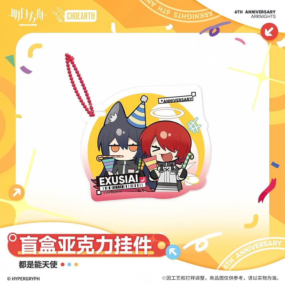 Arknights Blind box acrylic pendant-Exusiai is everywhere - Image 4