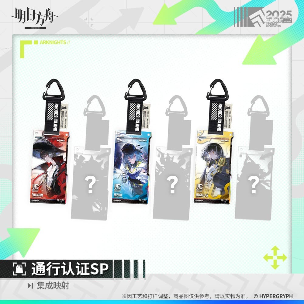 Arknights Blind box Acrylic Pendant - Immersive Exploration - Image 2