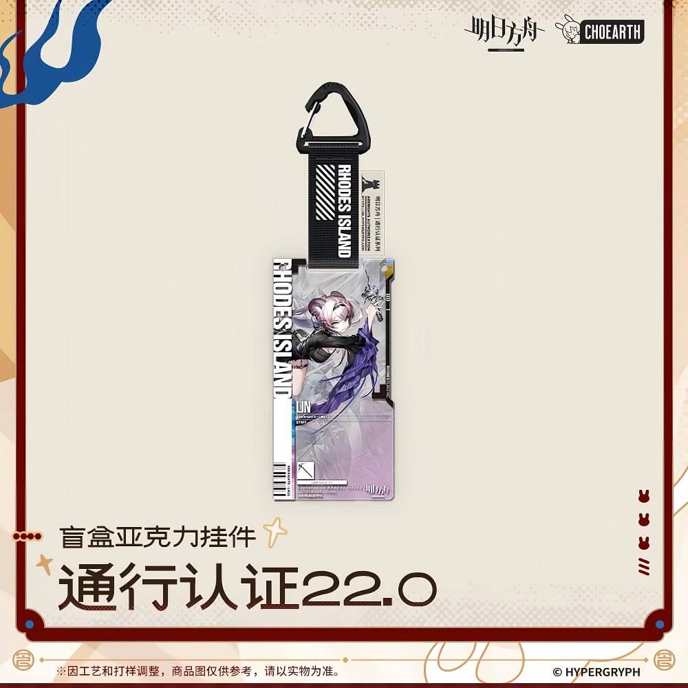 Arknights Blind box Acrylic Pendant-Pass Certification 22.0 - Image 3