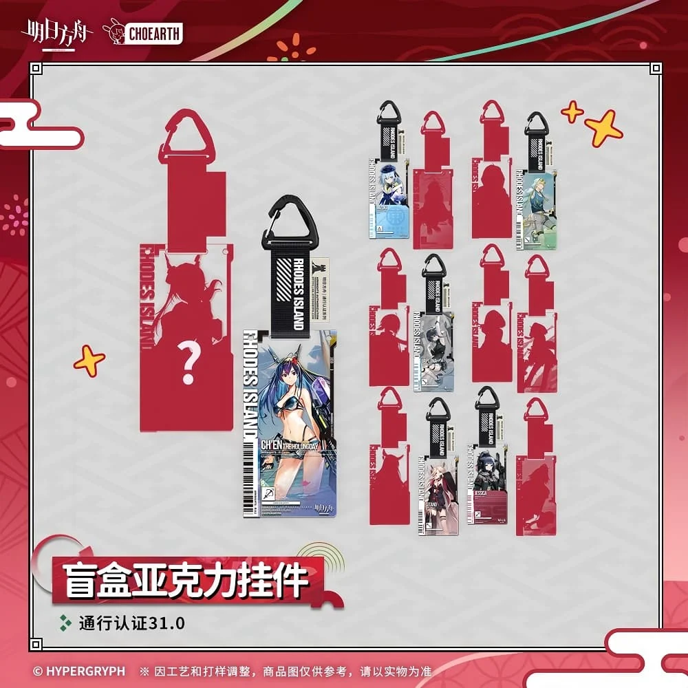 Arknights Blind box Acrylic Pendant-Pass Certification 31.0 - Image 2