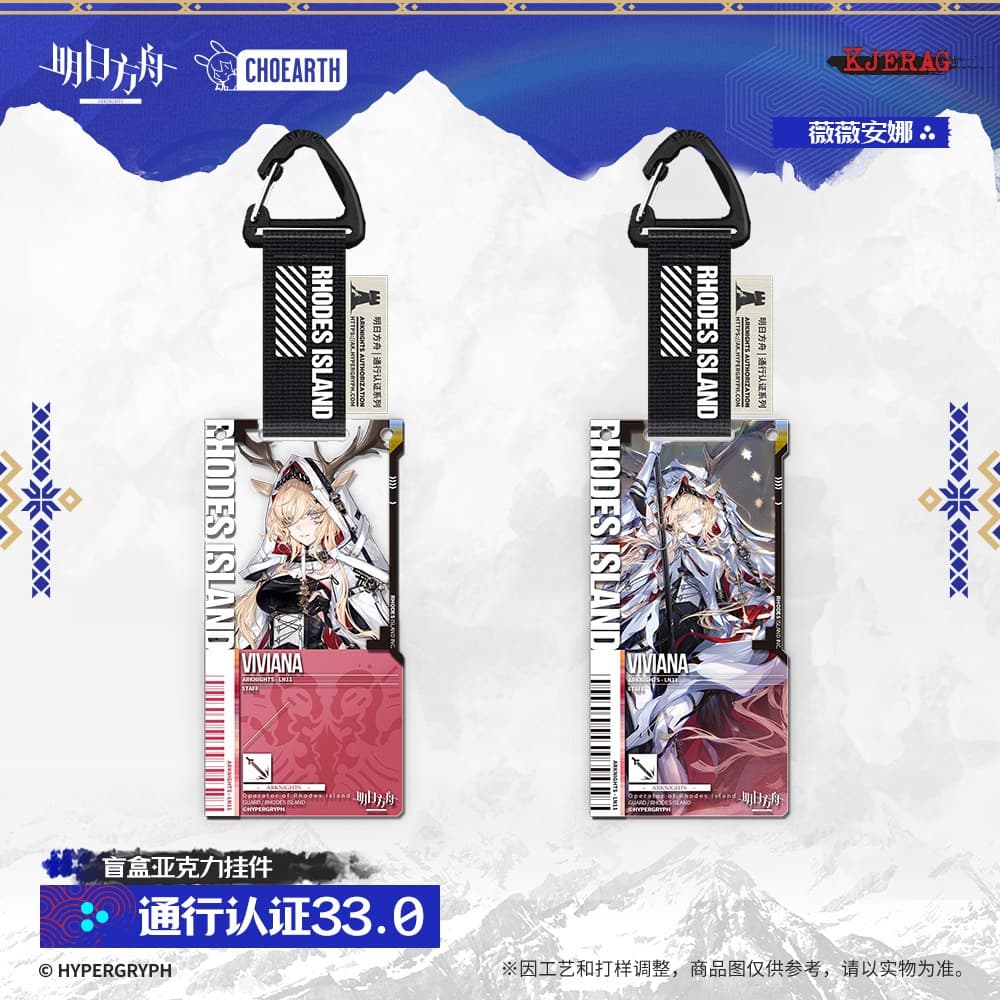 Arknights Blind box Acrylic Pendant-Pass Certification 33.0 - Image 3