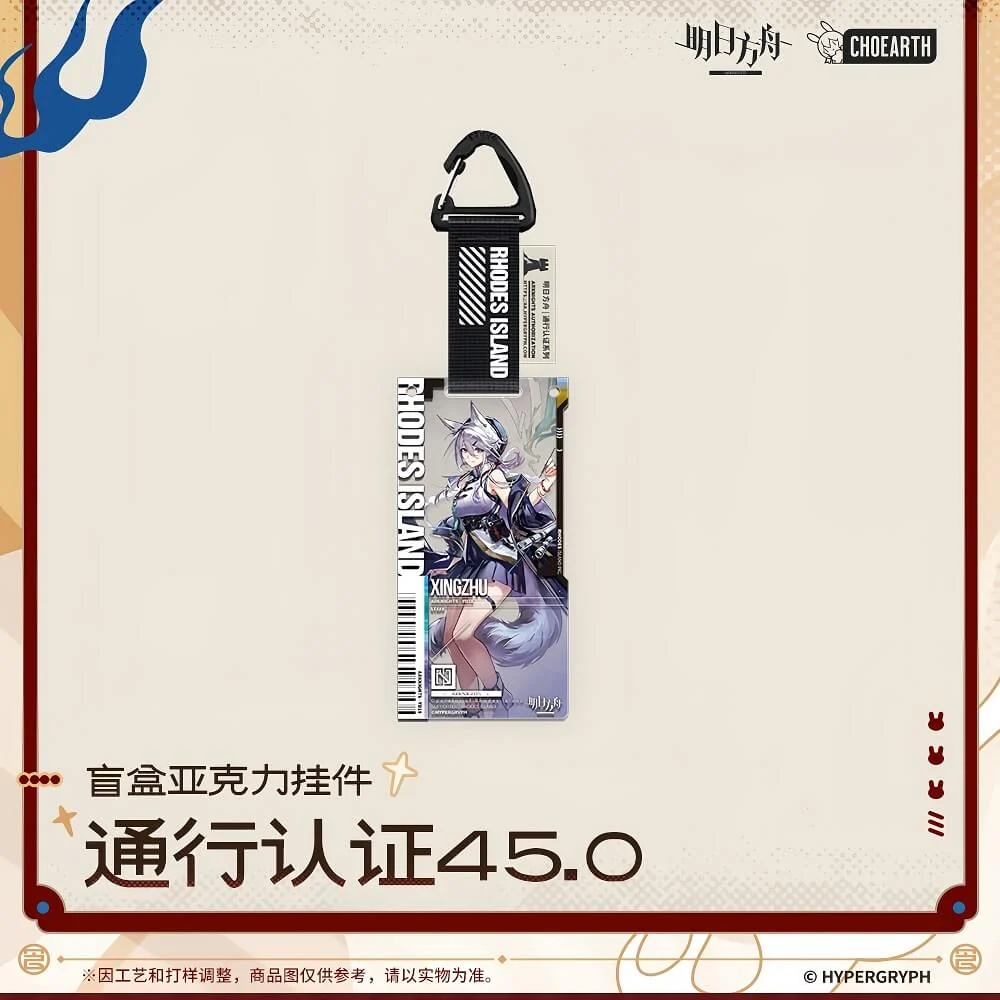 Arknights Blind box Acrylic Pendant-Pass Certification 45.0 - Image 5