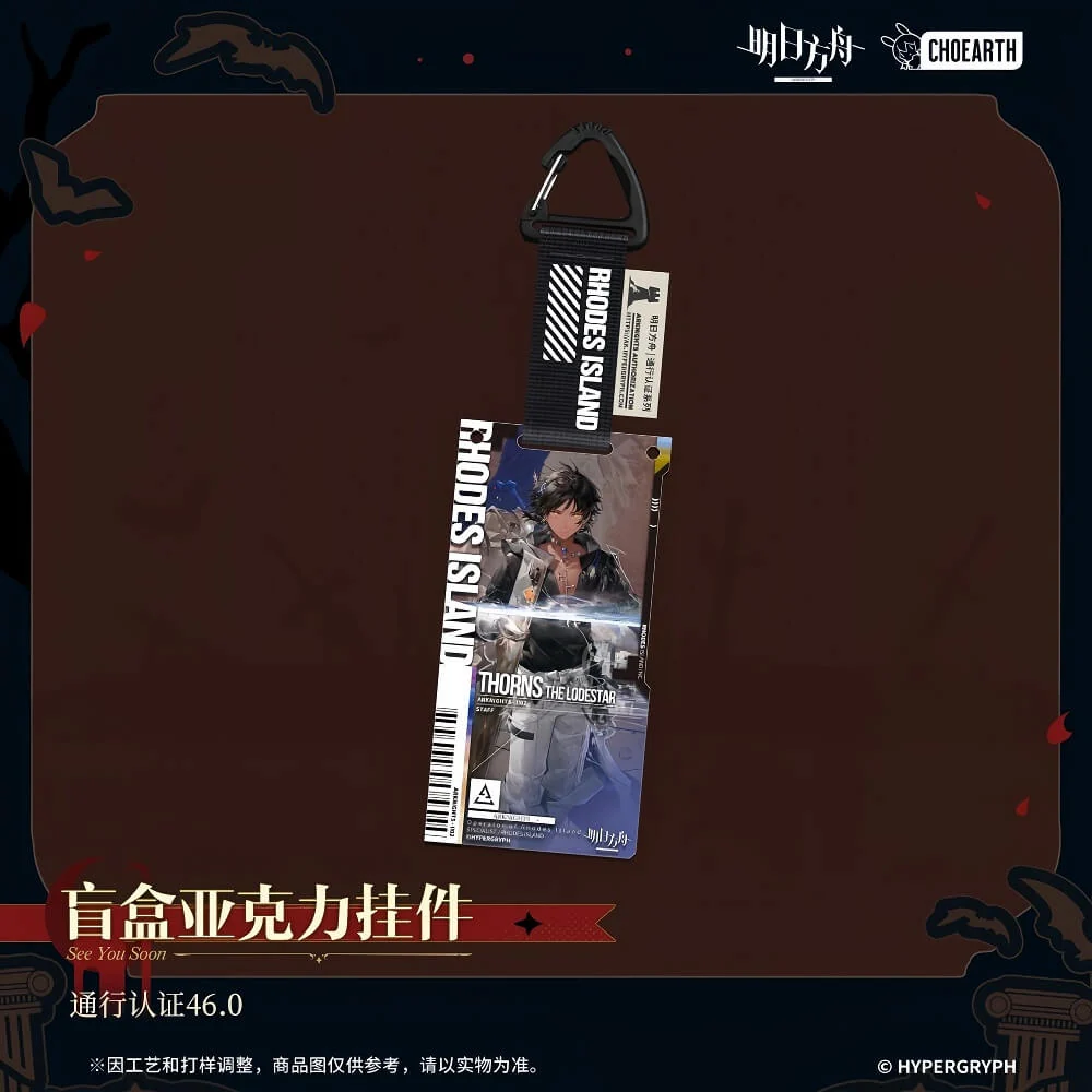 Arknights Blind box Acrylic Pendant-Pass Certification 46.0 - Image 3