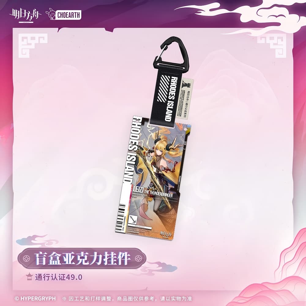 Arknights Blind box Acrylic Pendant-Pass Certification 49.0 - Image 5