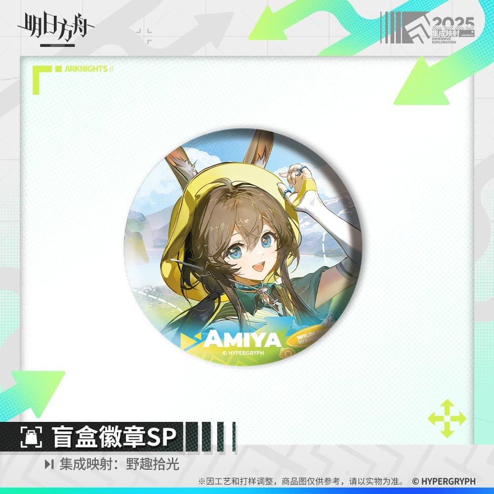 [Pre-sale] Arknights Blind Box Badge - Doctor / Amiya / Ulpianus / Necrass / Skadi / Lemuen - Image 3