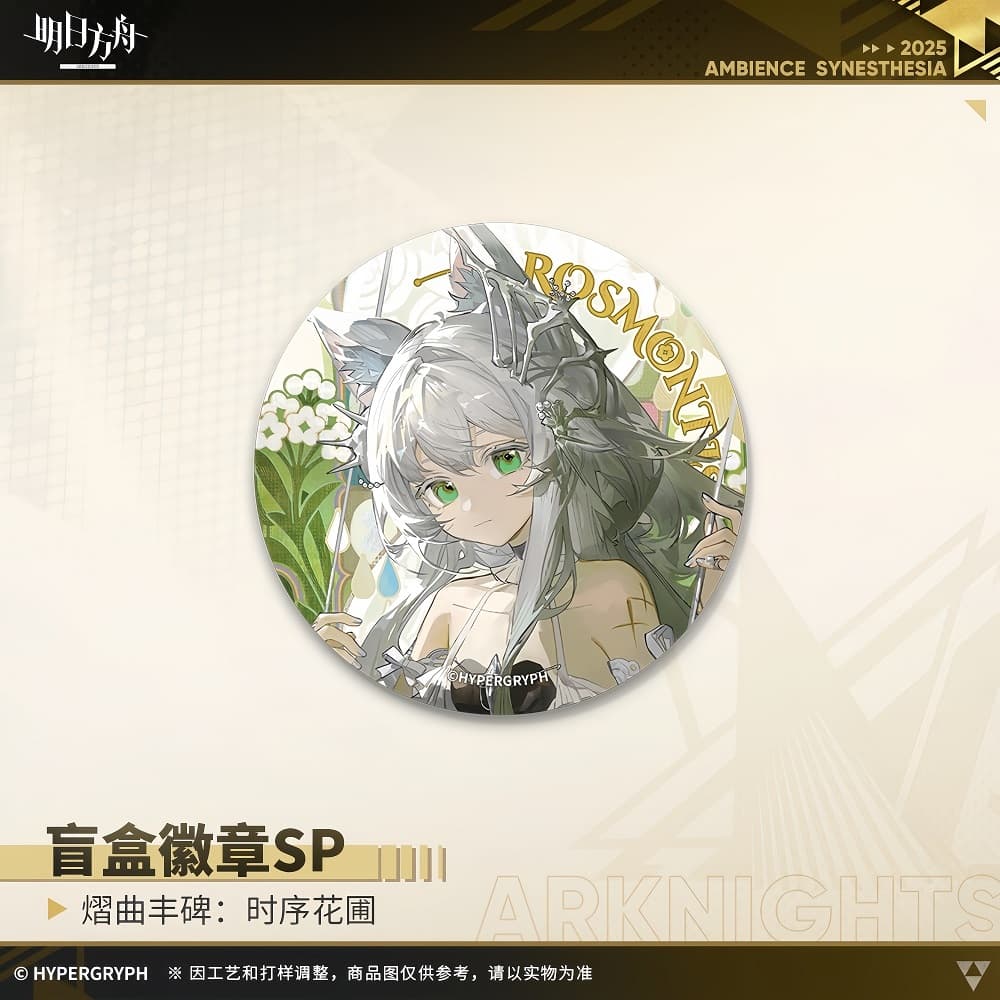 Arknights Blind box Badges - Ambience Synesthesia 2025 Blooms of Time - Image 3