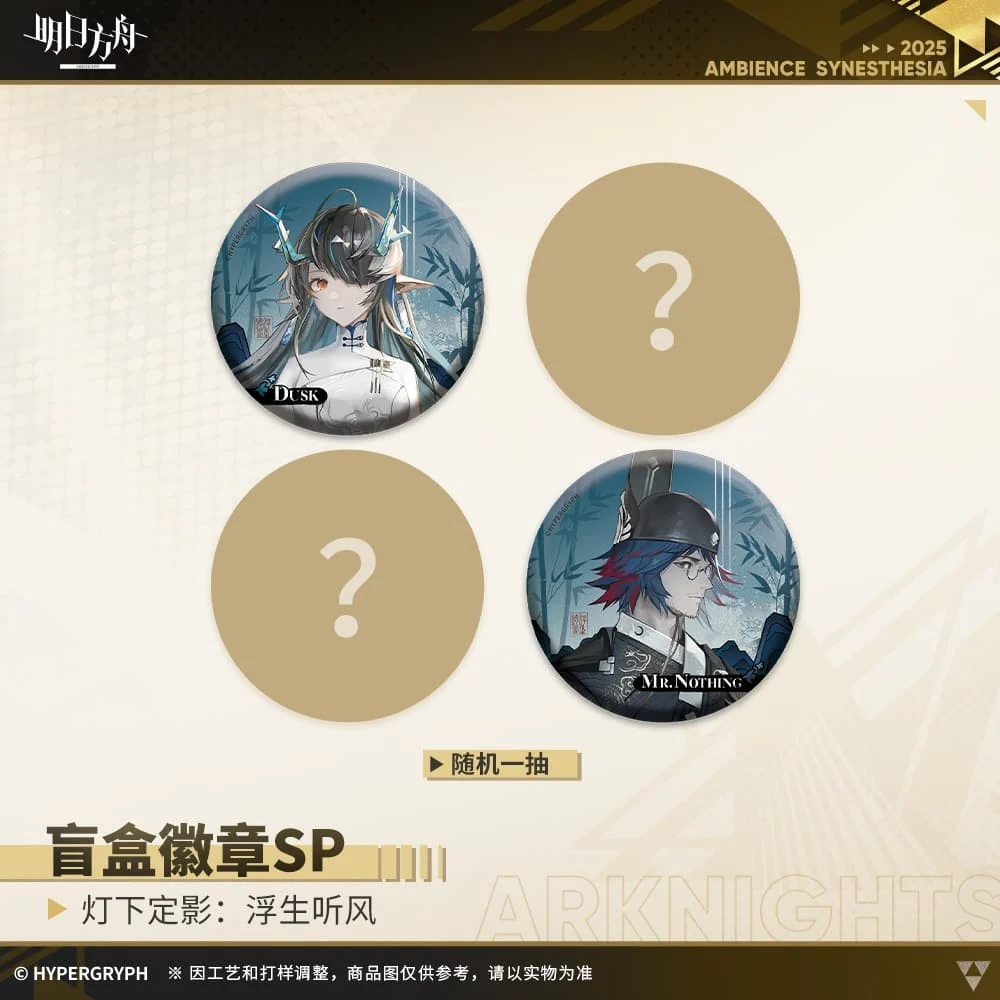 Arknights Blind box Badges - Ambience Synesthesia Jiang Hu - Image 2