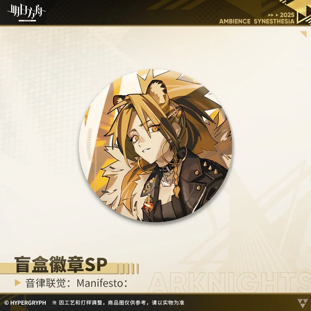 Arknights Blind box Badges - Ambience Synesthesia Manifesto - Image 4