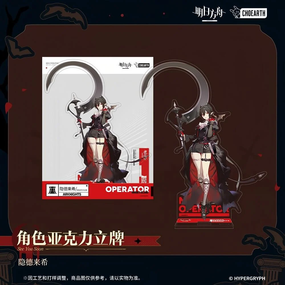 Arknights character acrylic stand-Entelechia - Image 3