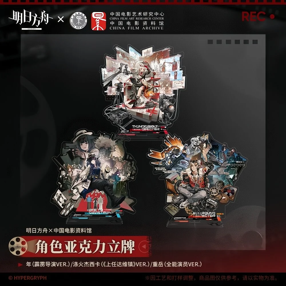 Arknights character acrylic stand-Nian/Chongyue/Jessica the Liberated