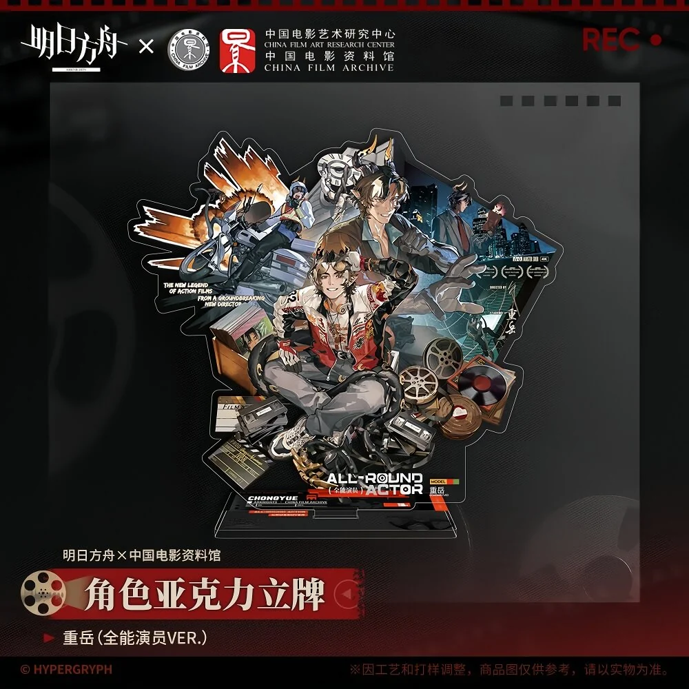 Arknights character acrylic stand-Nian/Chongyue/Jessica the Liberated - Image 4