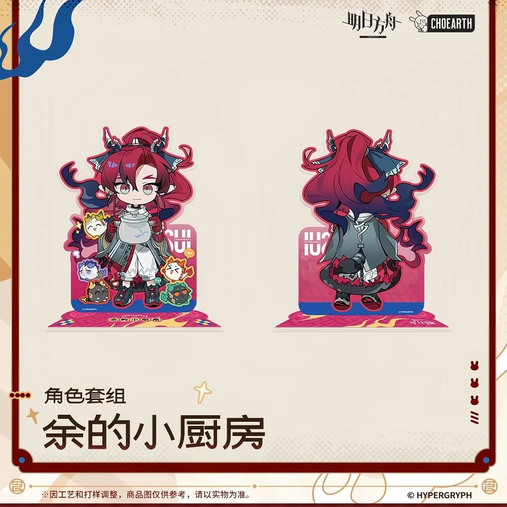 Arknights character acrylic stand-Yu's kitchenette - Image 2
