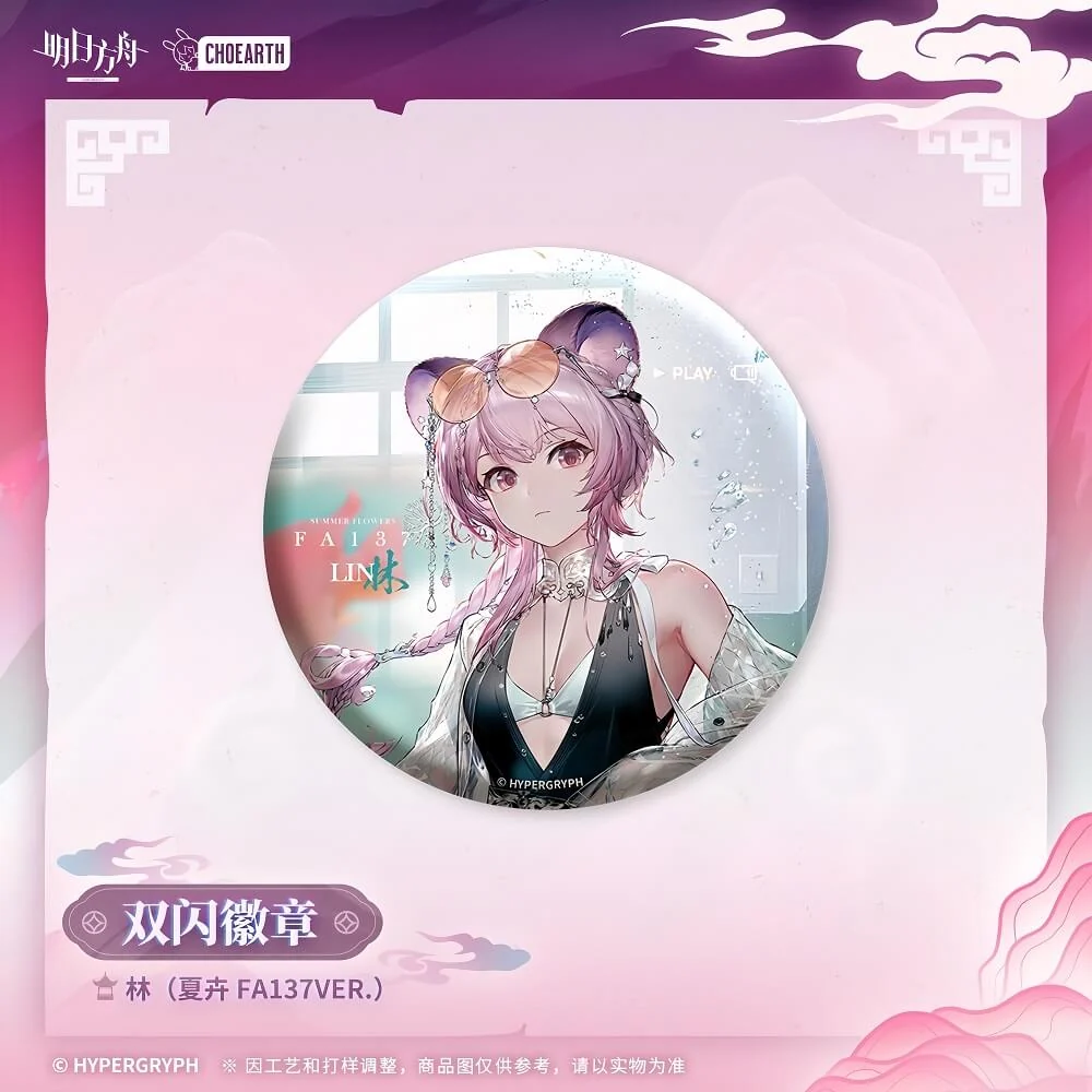 Arknights Character Badge-Lin / Ulpianus / Позёмка / Bison - Image 2