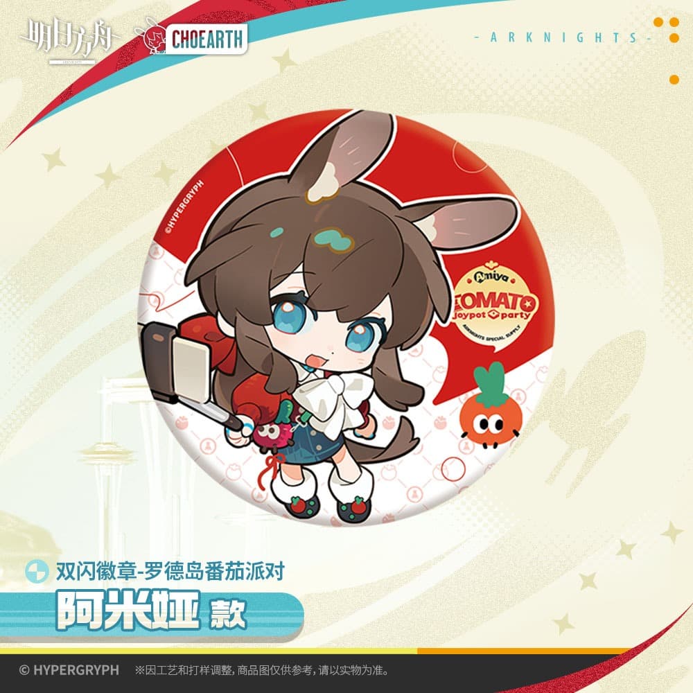 Arknights Character Badge - Rhode Island Tomato Party - Image 2