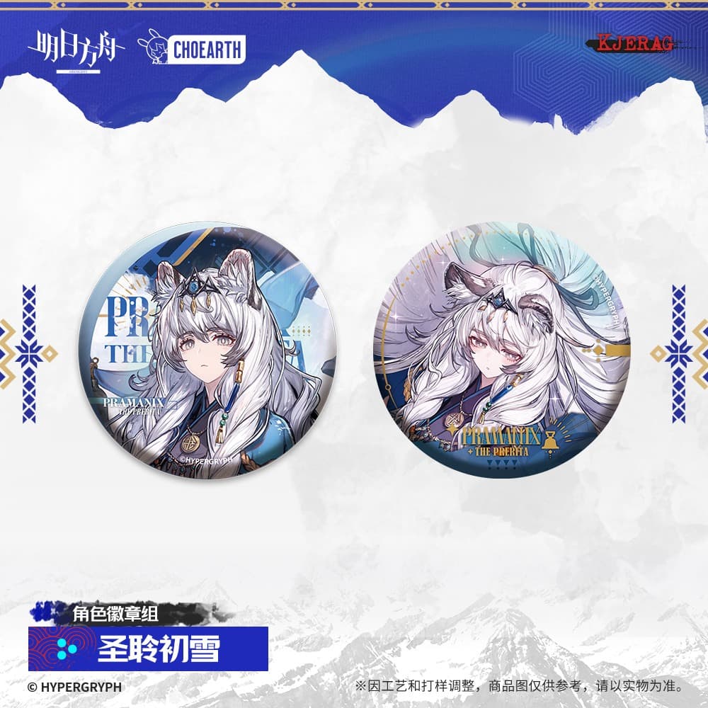 Arknights Character Badge Set SilverAsh the Reignfrost / Pramanix the Prerita / Astgenne the Lightchaser - Image 3