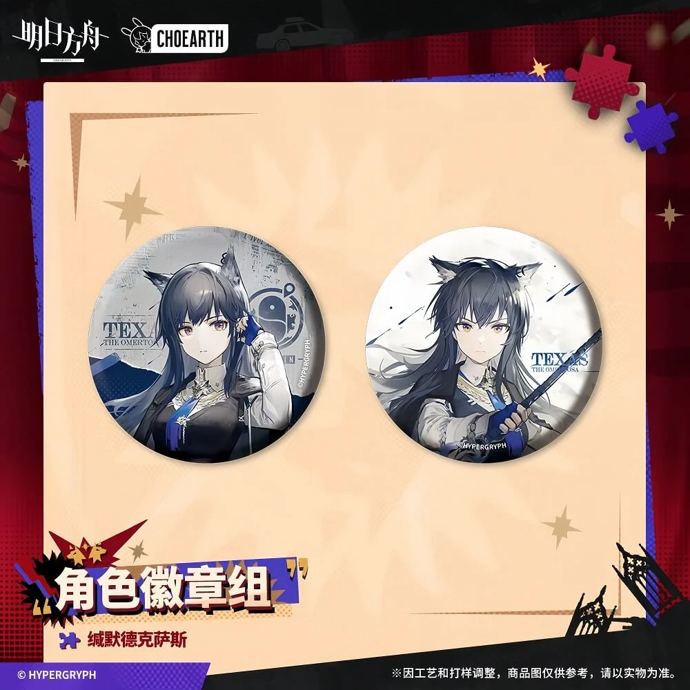 Arknights Character Badge Set - Image 2