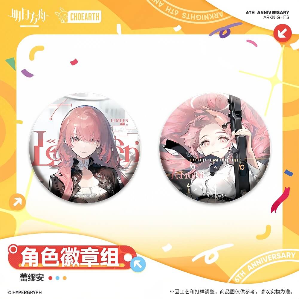 Arknights Character Badge Set-Exusiai the New Covenant/Lemuen/Sankta Miksaparato - Image 3
