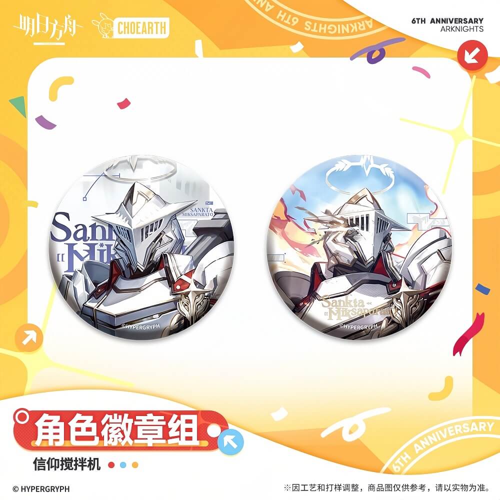 Arknights Character Badge Set-Exusiai the New Covenant/Lemuen/Sankta Miksaparato - Image 4