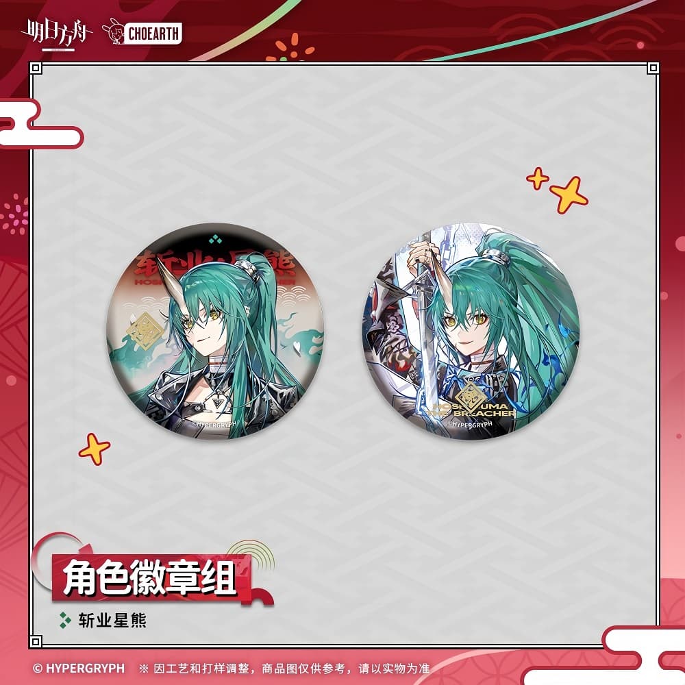 Arknights Character Badge Set-Hoshiguma the Breacher / Haruka - Image 2