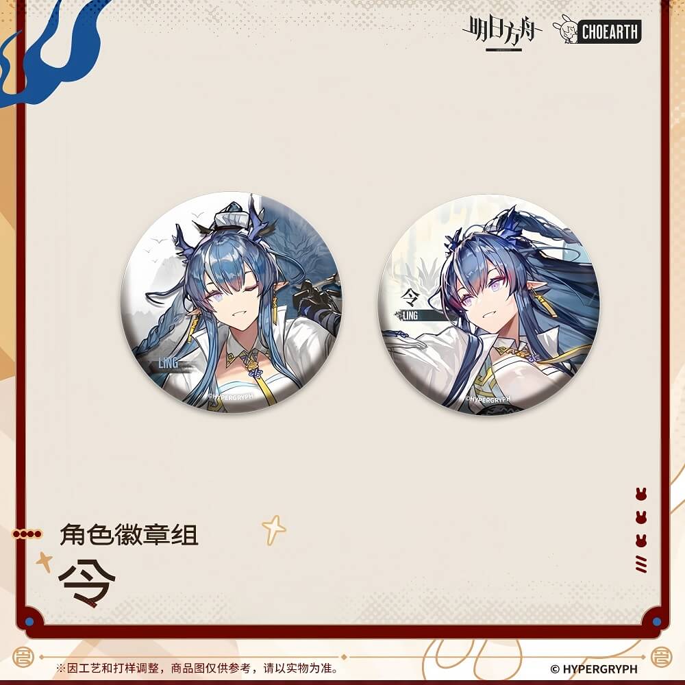 Arknights Character Badge Set-Ling / Lee - Image 2