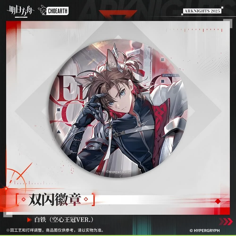 Arknights Character Badge Stainless/Ines/Odda/Vermeil - Image 2