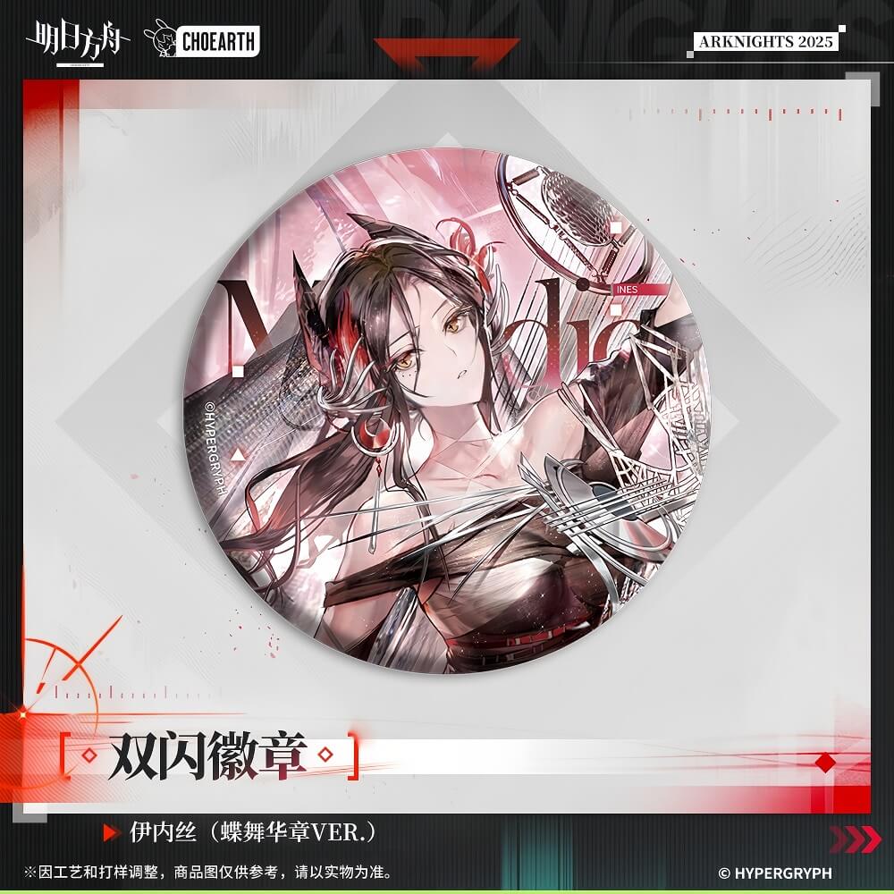 Arknights Character Badge Stainless/Ines/Odda/Vermeil - Image 3