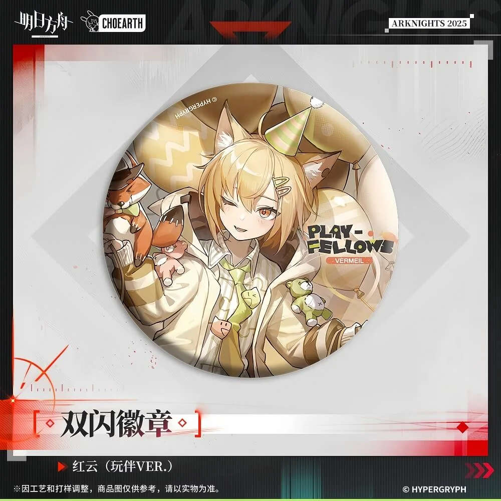 Arknights Character Badge Stainless/Ines/Odda/Vermeil - Image 5