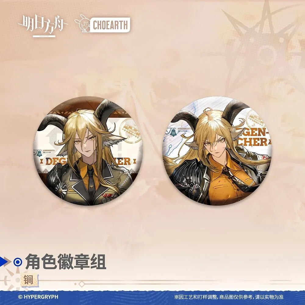 [Pre-sale] Arknights Character Badge Set Virtuosa/Viviana/Lessing/Degenbrecher - Image 5
