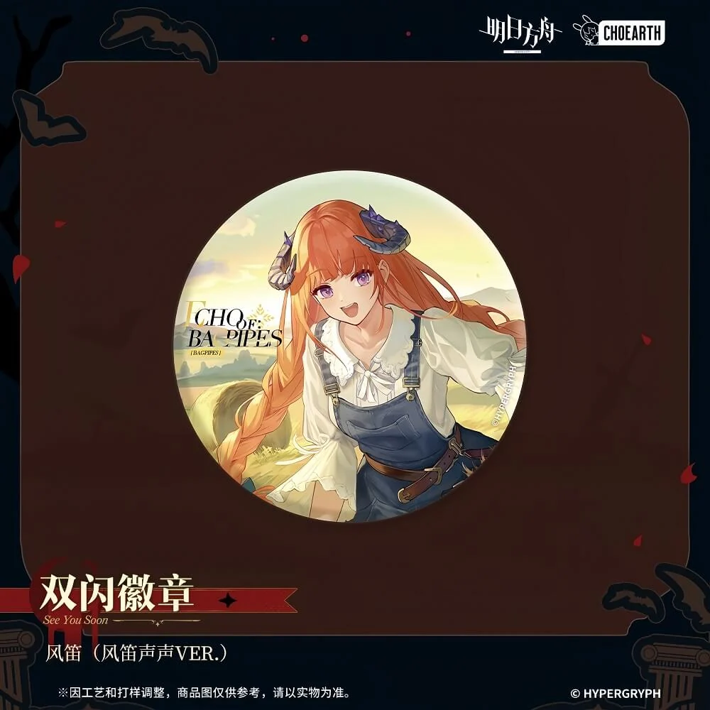 Arknights Character Badge Set Viviana/Bagpipe/Matoimaru/Quartz/Verdant/Nightmare/Hibiscus the Purifier - Image 3