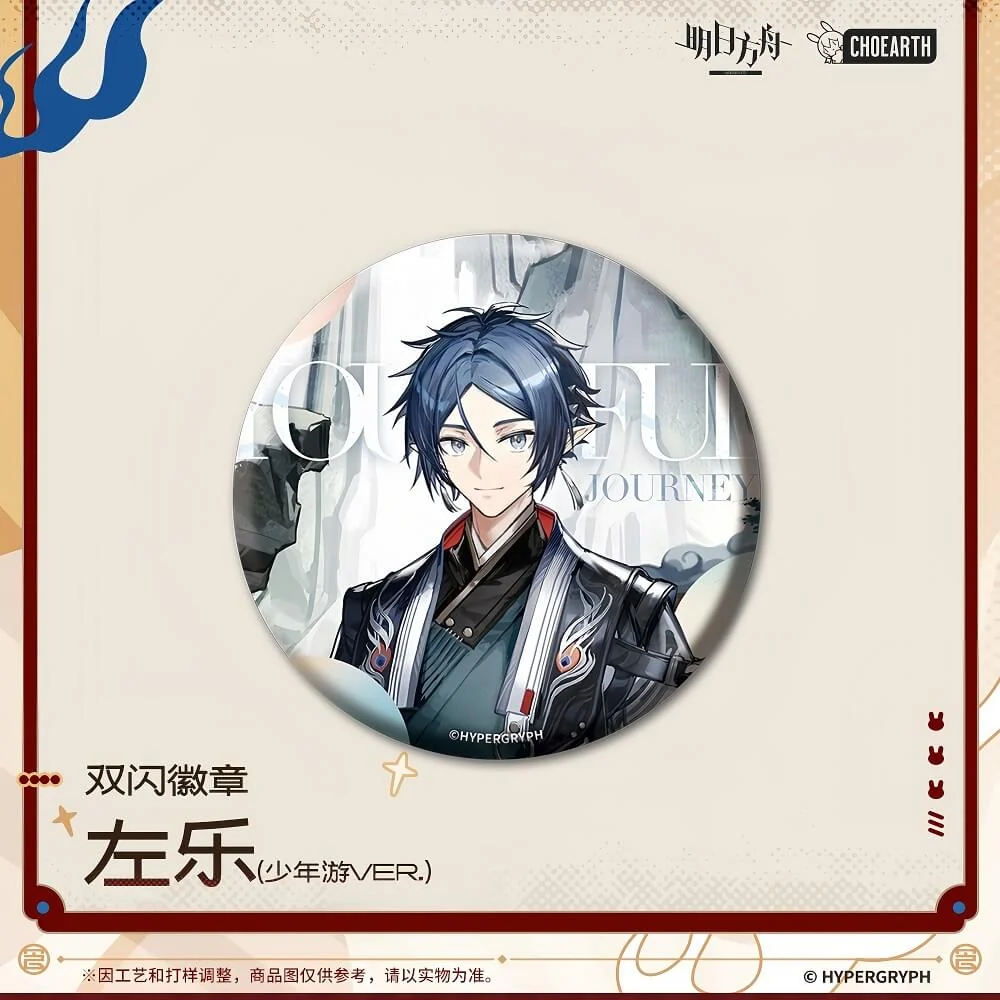 Arknights Character Badge-Shu/Zuo Le/Almond/Bena/Cutter - Image 3