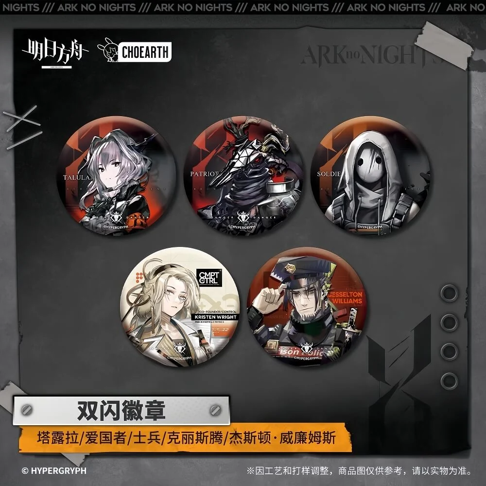 Arknights Character Badge Talulah/Patriot/Kristen/Jesselton/Soldier