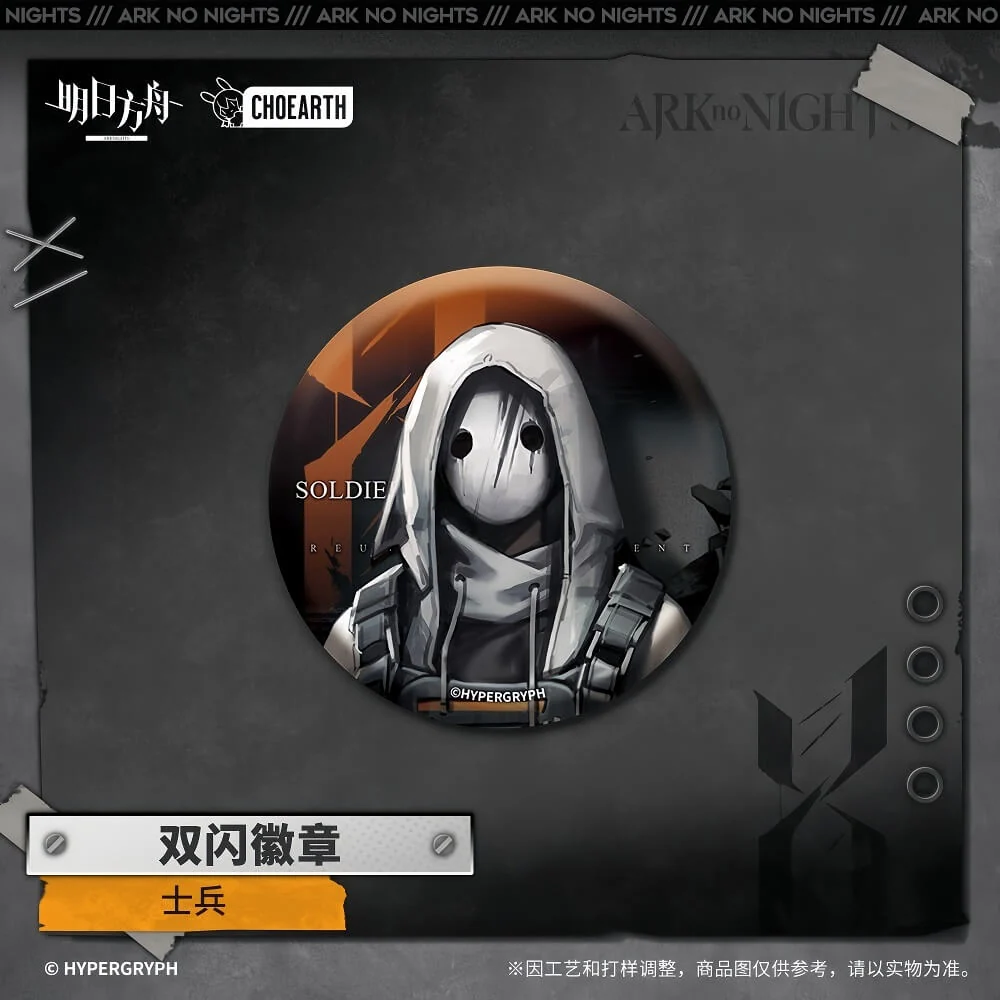 Arknights Character Badge Talulah/Patriot/Kristen/Jesselton/Soldier - Image 5