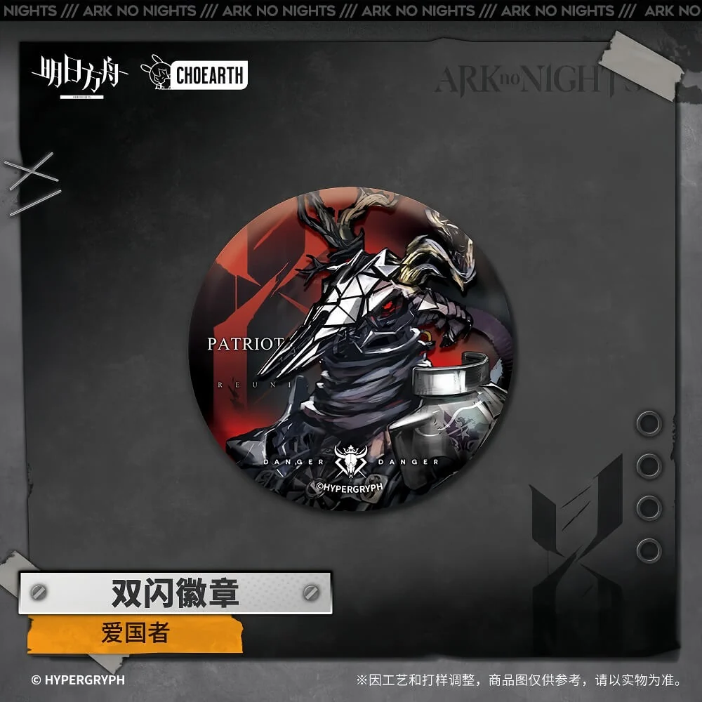 Arknights Character Badge Talulah/Patriot/Kristen/Jesselton/Soldier - Image 6