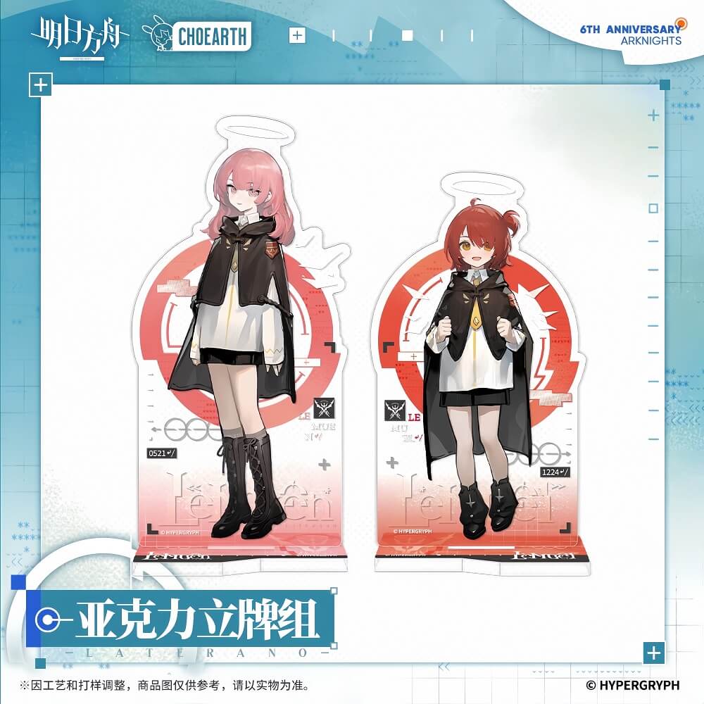 Arknights Character gift box-THE MASSES' TRAVELS - Image 3