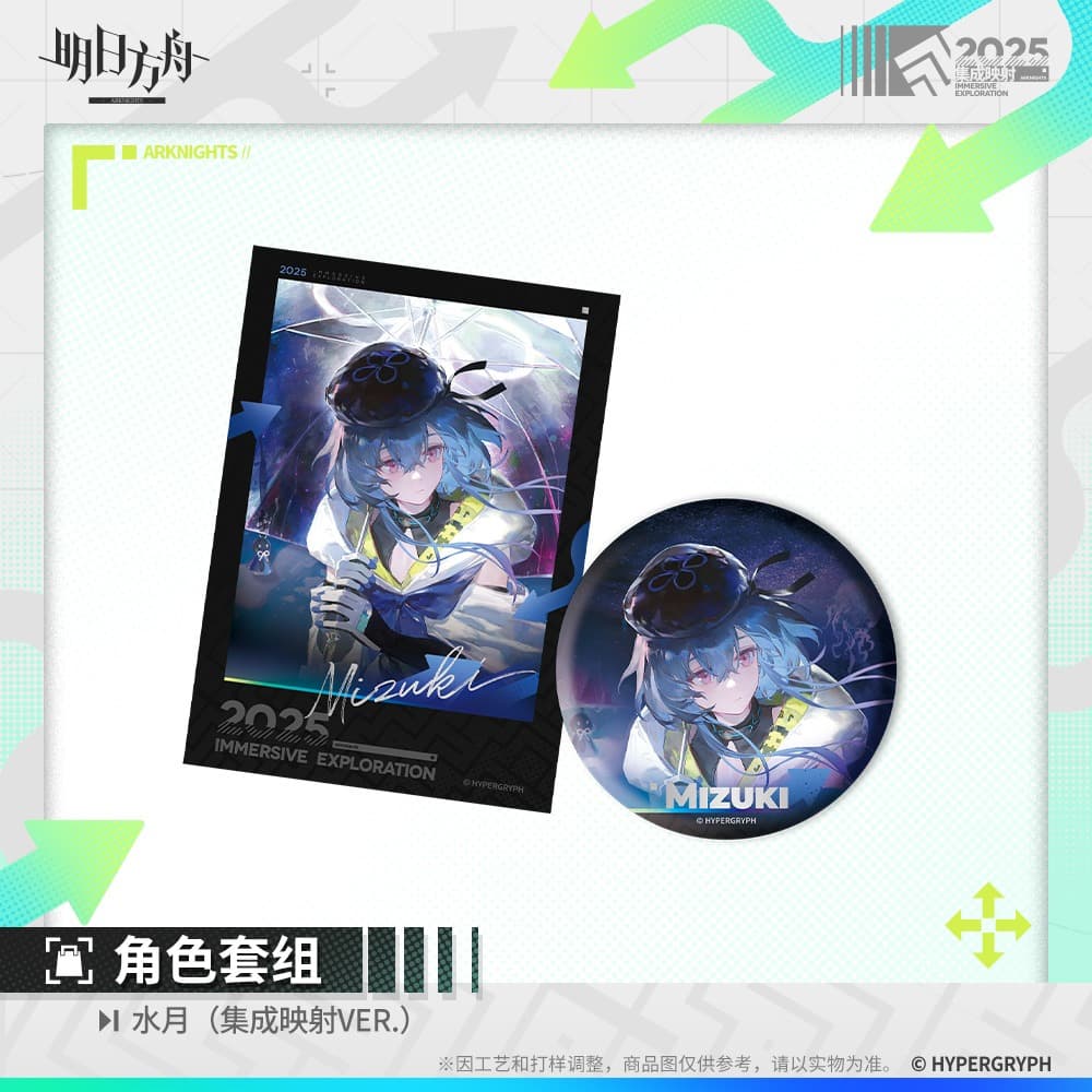 [Pre-sale] Arknights Character Set - Phantom / Ceobe / Mizuki / Typhon / Magallan / Nymph - Image 4