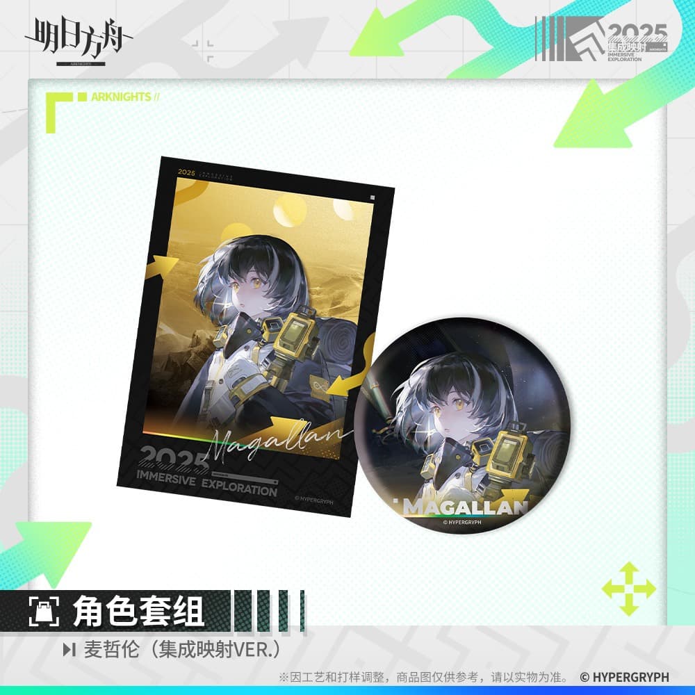 [Pre-sale] Arknights Character Set - Phantom / Ceobe / Mizuki / Typhon / Magallan / Nymph - Image 6