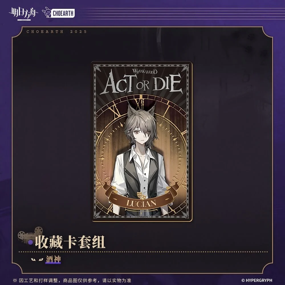 Arknights Collectible Card Set - Tragodia - Image 2
