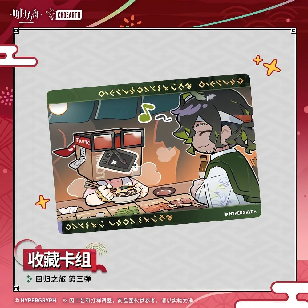 Arknights Collectible Cards - The Return Journey 3 - Image 5