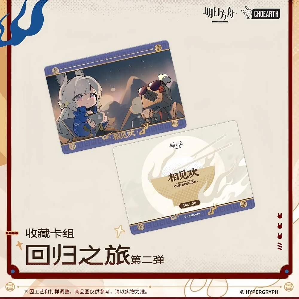 Arknights Collection Card Set-Journey of Return-Second Edition - Image 5