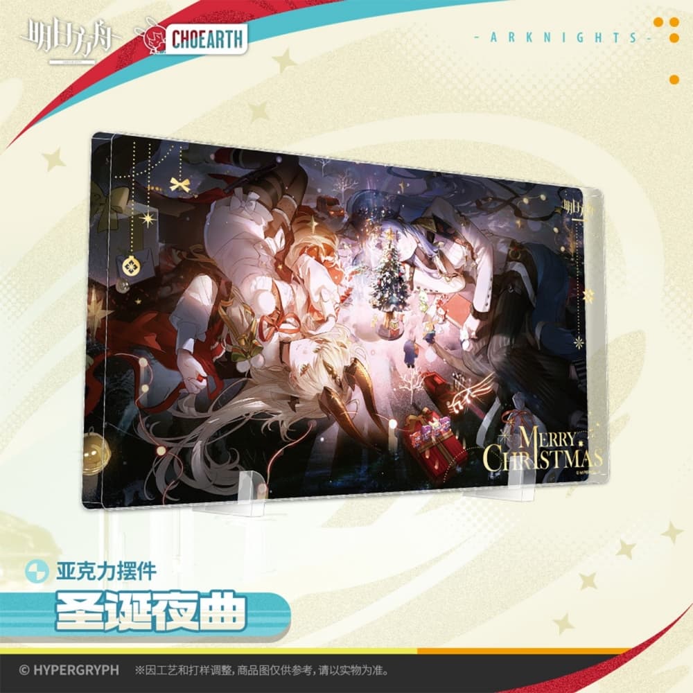 Arknights Desktop Acrylic Ornament - Merry Christmas - Image 2