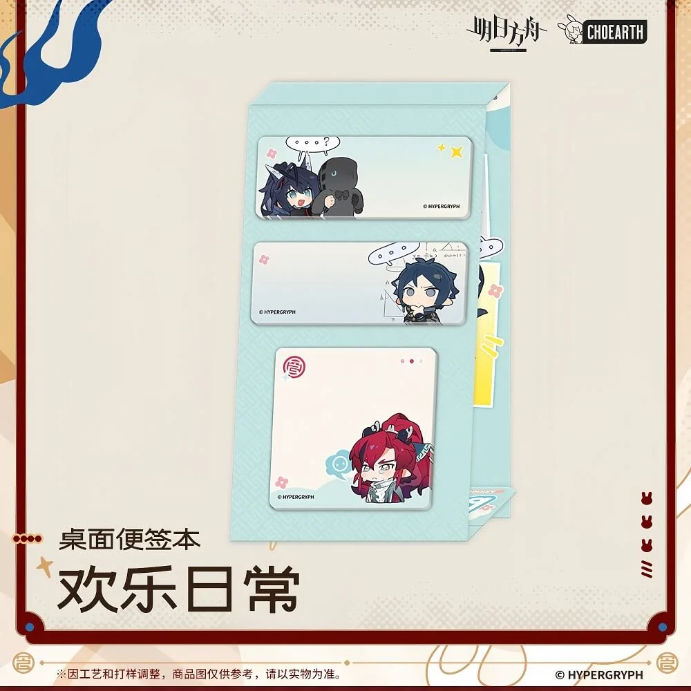 Arknights Desktop Notepad-Happy Daily - Image 2